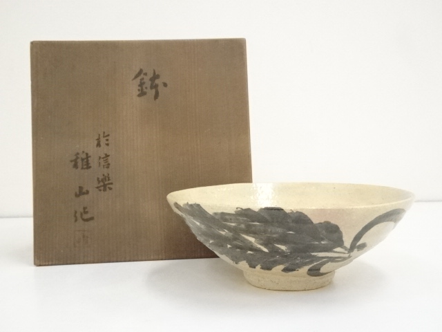 JAPANESE CERAMICS / BOWL